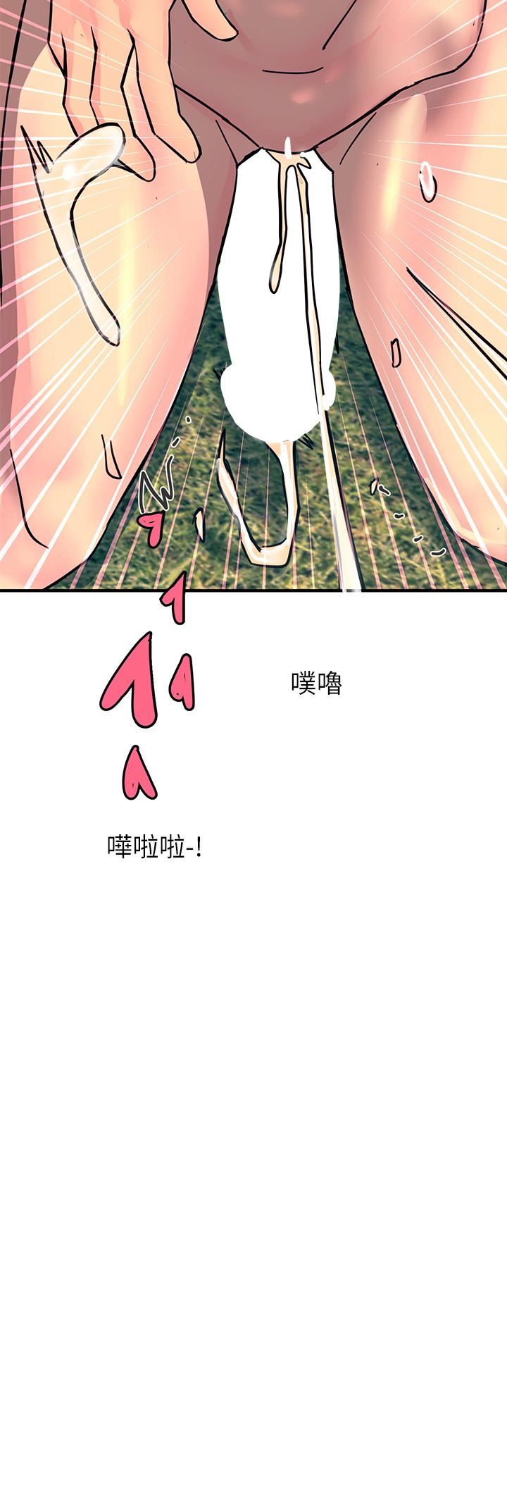 《觸電大師》在线观看 第31话-我要你永远属于我 漫画图片89