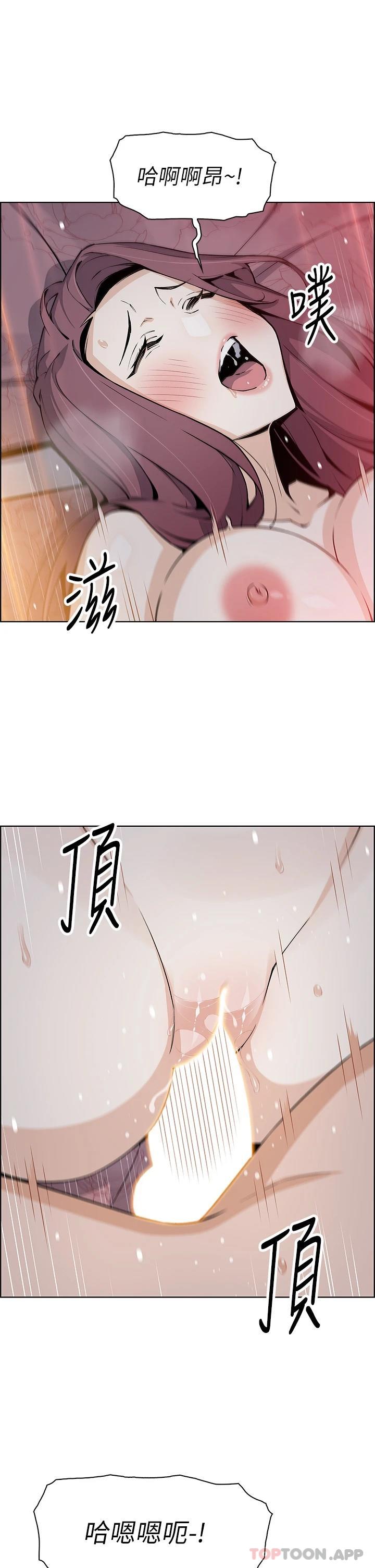 《賣豆腐的母女們》在线观看 第47话-餵饱老闆娘的身心灵♥ 漫画图片27