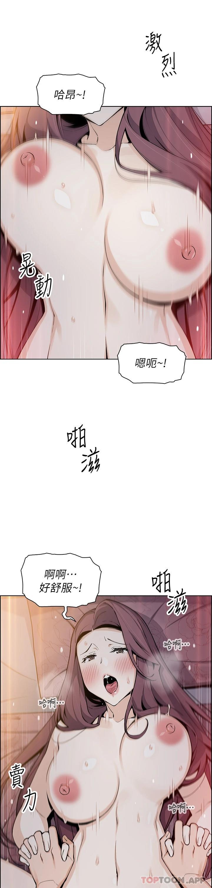 《賣豆腐的母女們》在线观看 第47话-餵饱老闆娘的身心灵♥ 漫画图片29