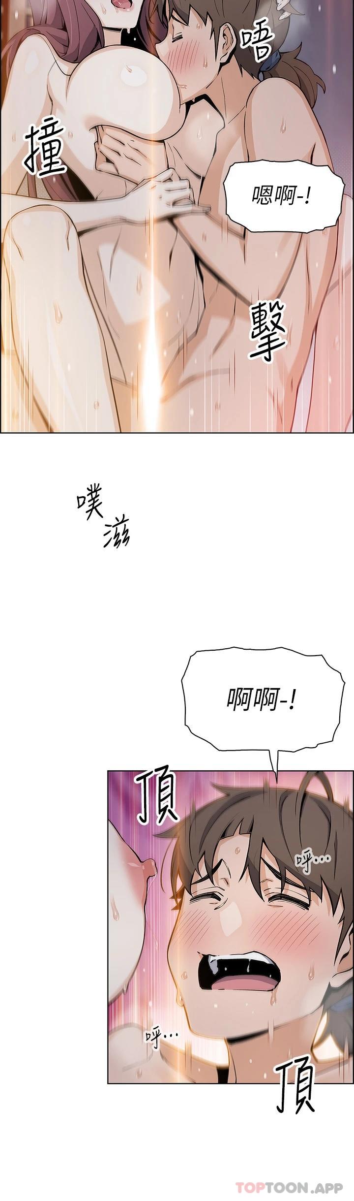 《賣豆腐的母女們》在线观看 第47话-餵饱老闆娘的身心灵♥ 漫画图片34