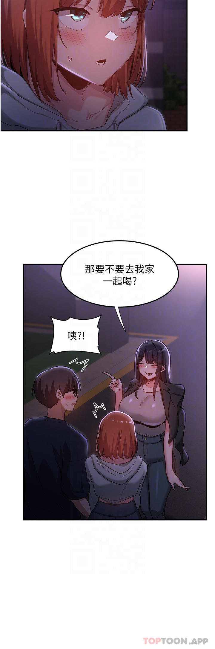 《深度交流會》在线观看 第57话-和我练习最后一次吧… 漫画图片16