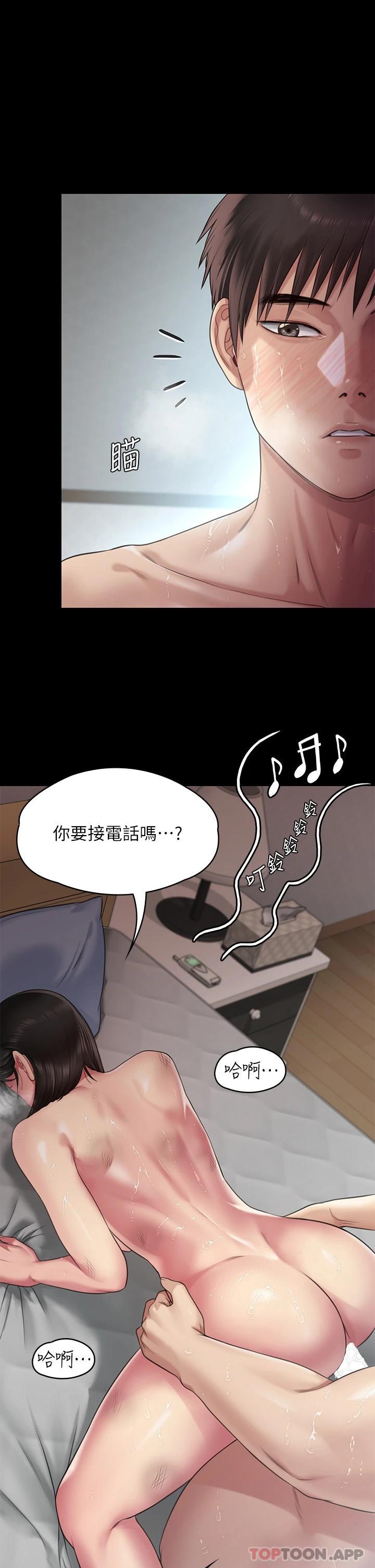 《傀儡》在线观看 第259话-被俊彪逼疯的达莉 漫画图片55