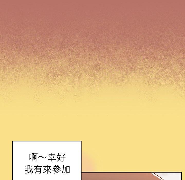 《調教開關》在线观看 第16话 漫画图片20