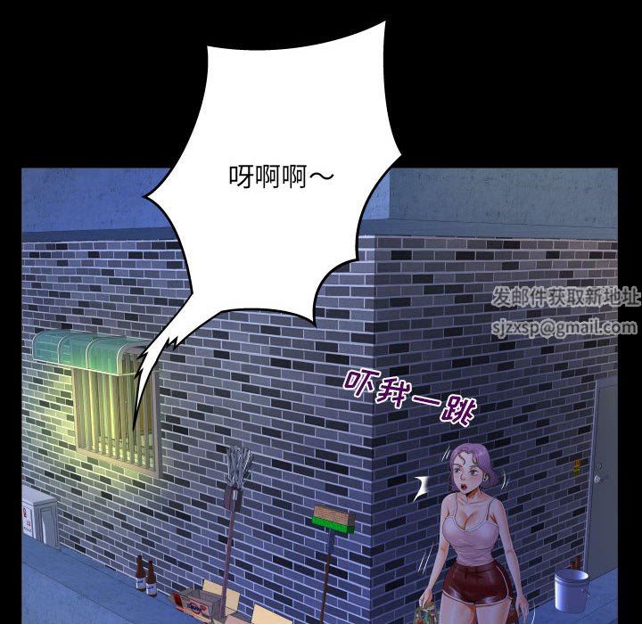 《阿姨》在线观看 第47话 漫画图片64