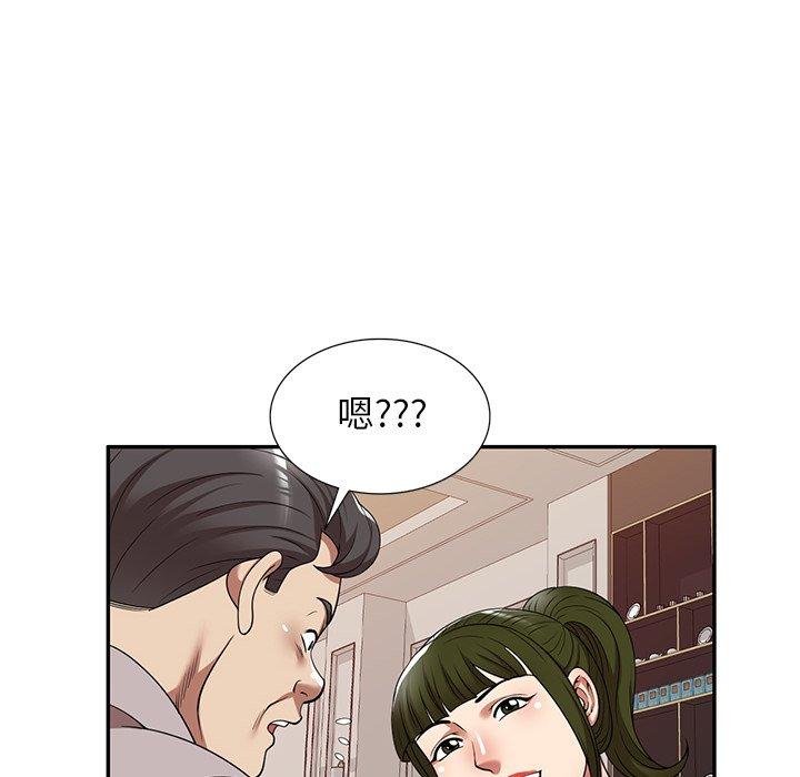 《媽媽是球僮》在线观看 第19话 漫画图片90