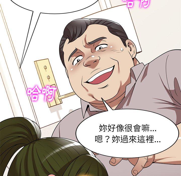 《媽媽是球僮》在线观看 第19话 漫画图片144