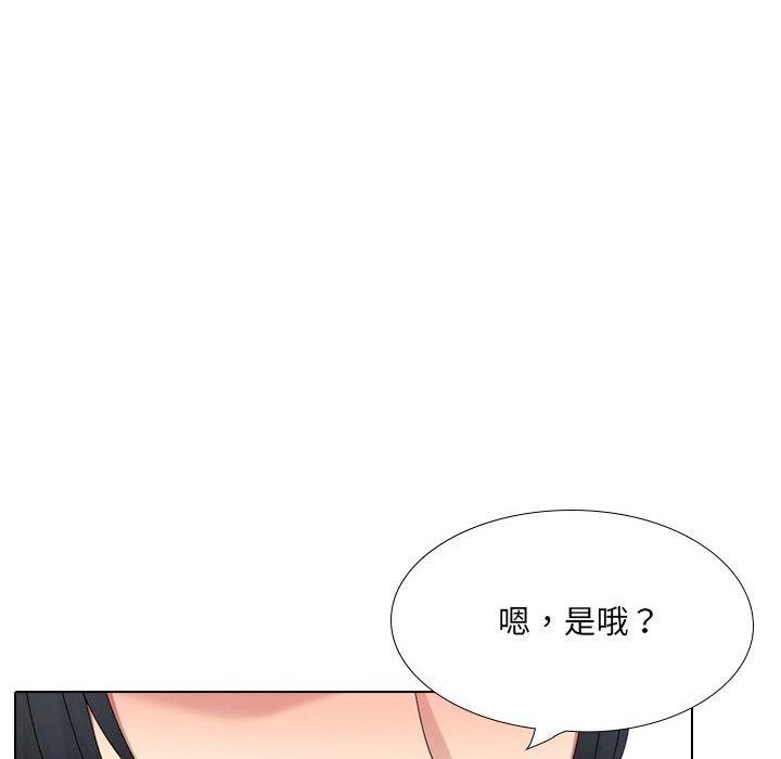 《嫂嫂忘瞭我》在线观看 第20话 漫画图片46