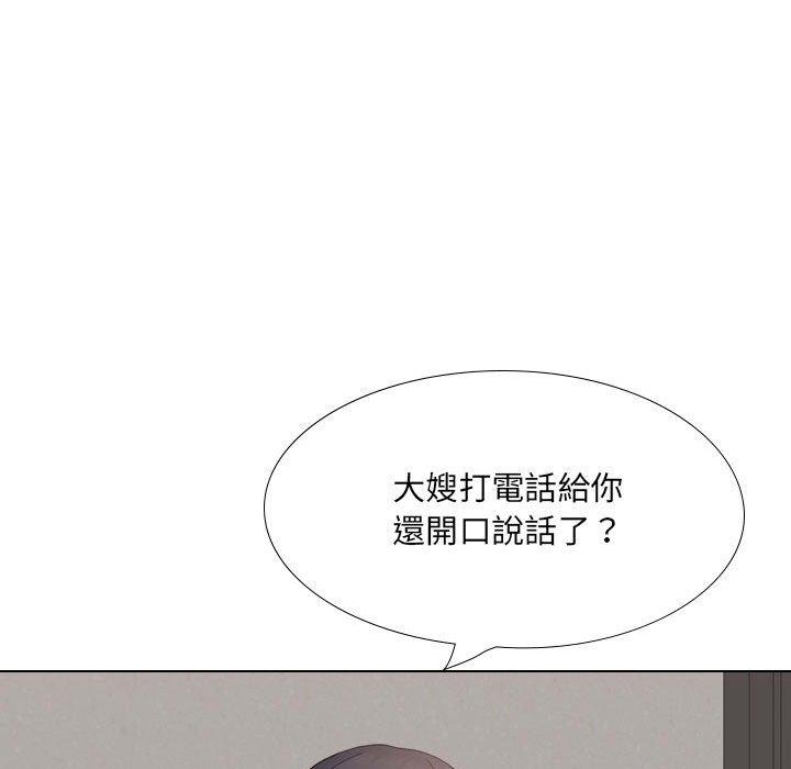 《嫂嫂忘瞭我》在线观看 第20话 漫画图片49