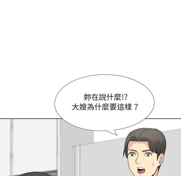 《嫂嫂忘瞭我》在线观看 第20话 漫画图片87