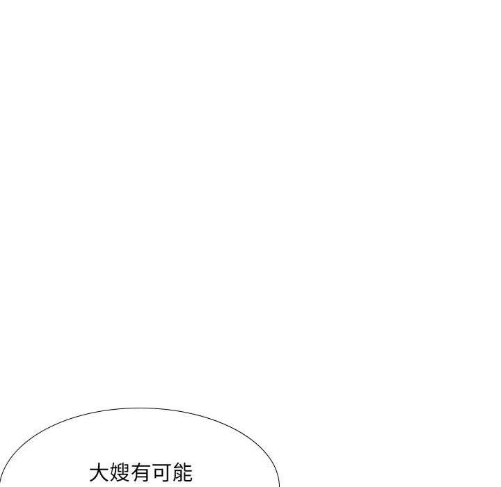 《嫂嫂忘瞭我》在线观看 第20话 漫画图片93