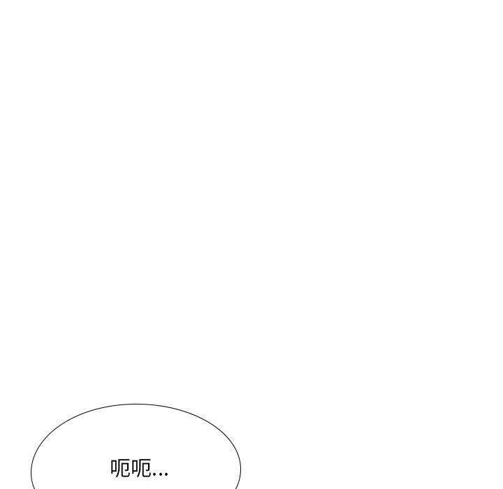 《嫂嫂忘瞭我》在线观看 第20话 漫画图片116