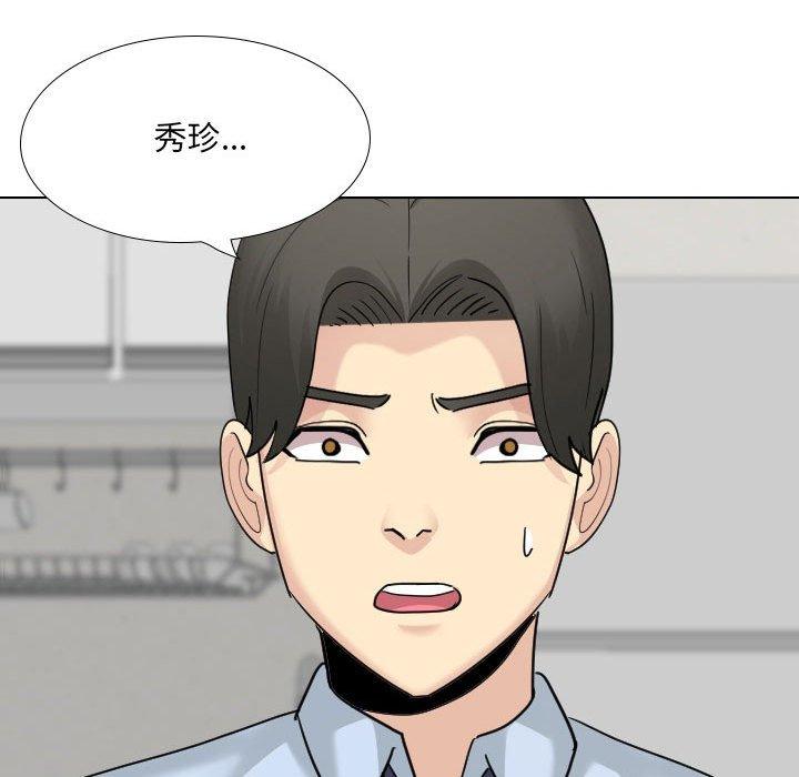 《嫂嫂忘瞭我》在线观看 第20话 漫画图片154