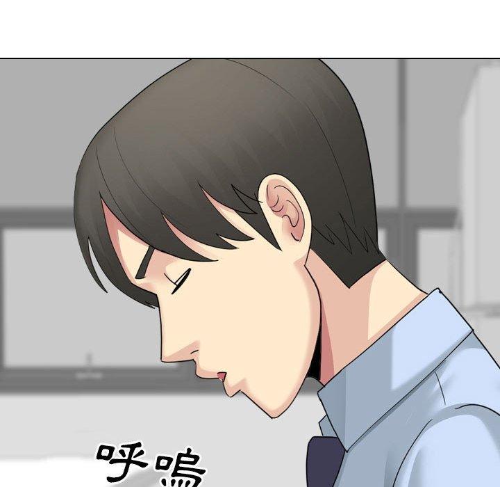 《嫂嫂忘瞭我》在线观看 第20话 漫画图片173