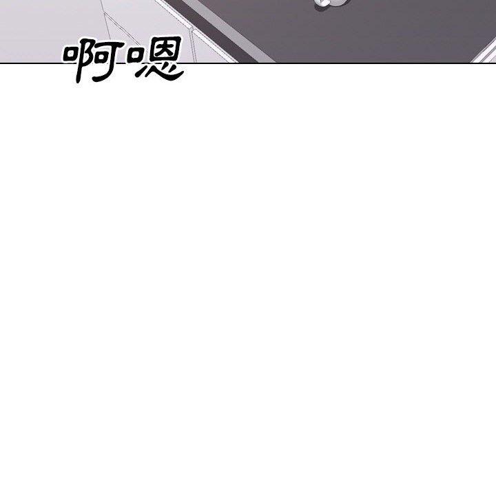 《嫂嫂忘瞭我》在线观看 第21话 漫画图片8