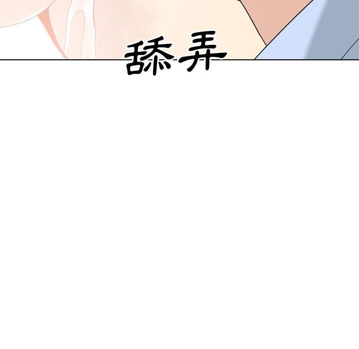 《嫂嫂忘瞭我》在线观看 第21话 漫画图片14