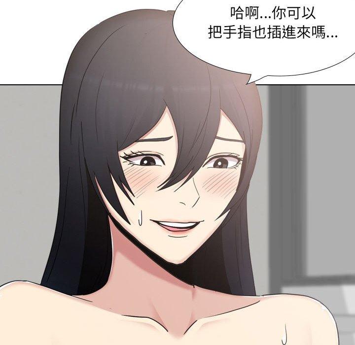 《嫂嫂忘瞭我》在线观看 第21话 漫画图片26