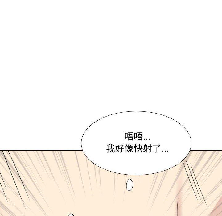 《嫂嫂忘瞭我》在线观看 第21话 漫画图片82