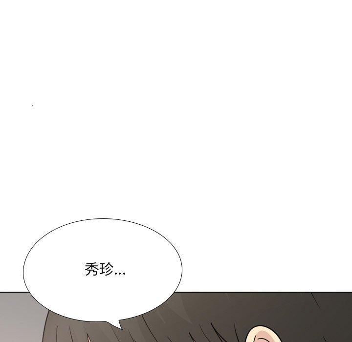 《嫂嫂忘瞭我》在线观看 第21话 漫画图片118