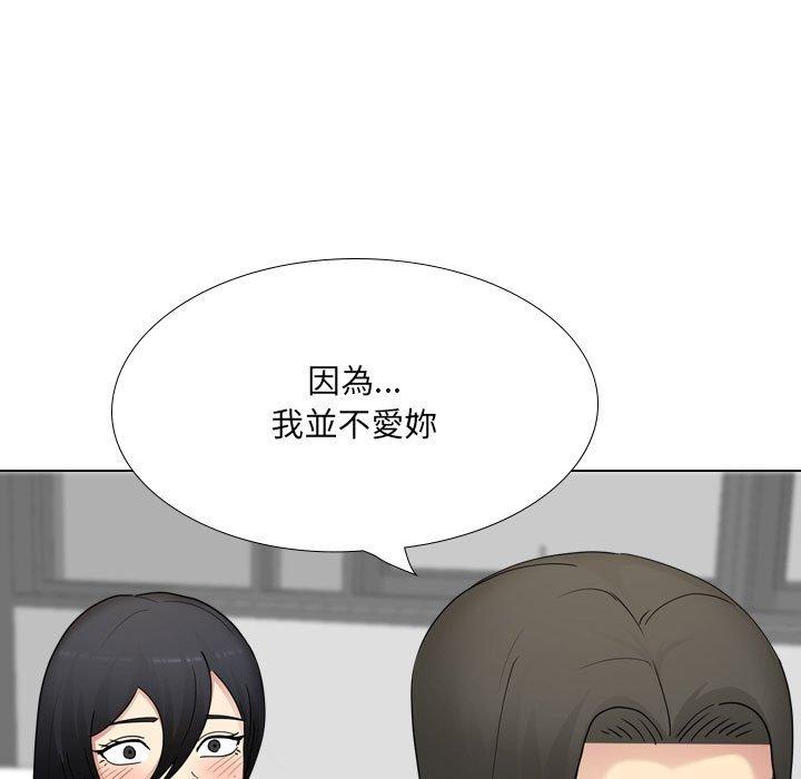 《嫂嫂忘瞭我》在线观看 第21话 漫画图片133