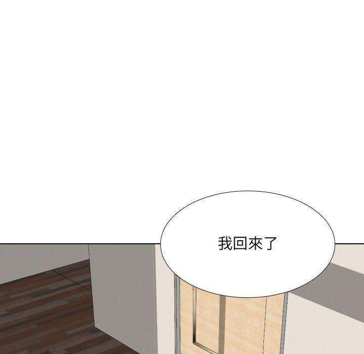 《嫂嫂忘瞭我》在线观看 第21话 漫画图片147