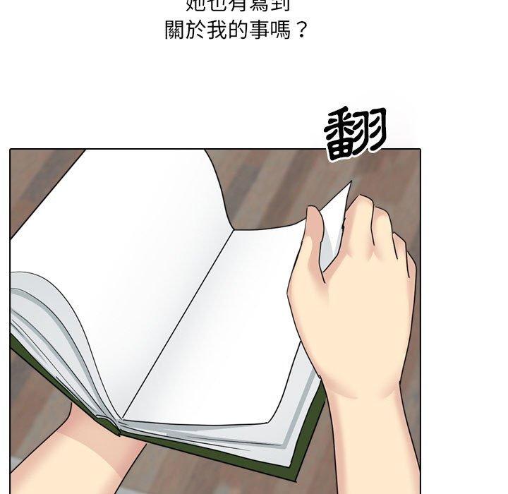 《嫂嫂忘瞭我》在线观看 第21话 漫画图片176