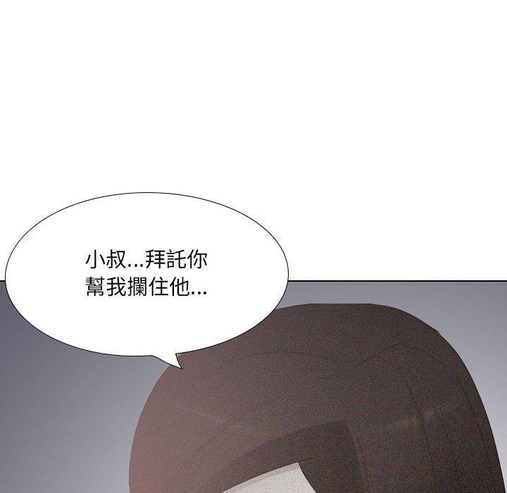 《嫂嫂忘瞭我》在线观看 第21话 漫画图片206