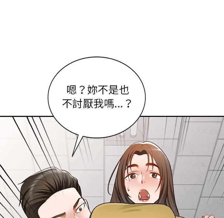 《小夫妻的返鄉生活》在线观看 第14话 漫画图片18