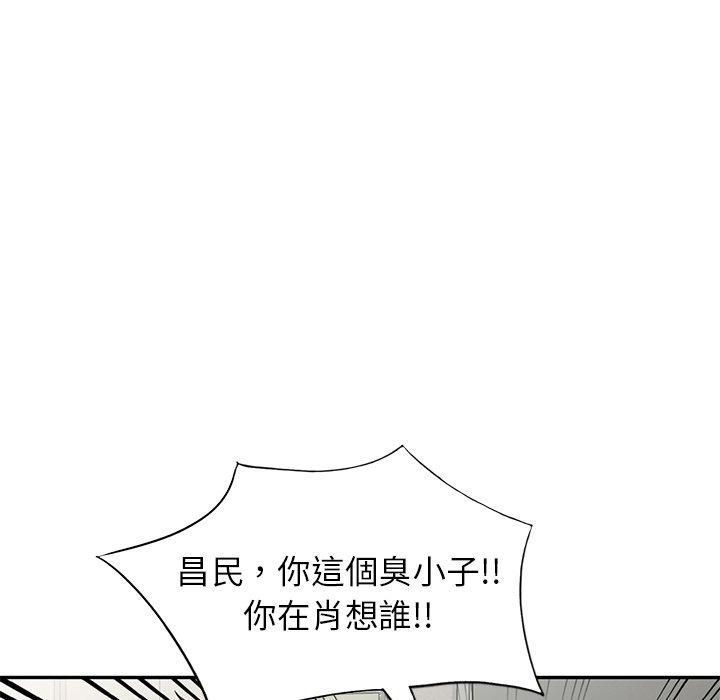 《小夫妻的返鄉生活》在线观看 第14话 漫画图片36