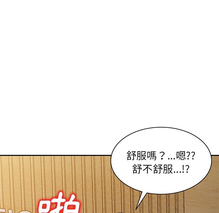 《小夫妻的返鄉生活》在线观看 第14话 漫画图片124