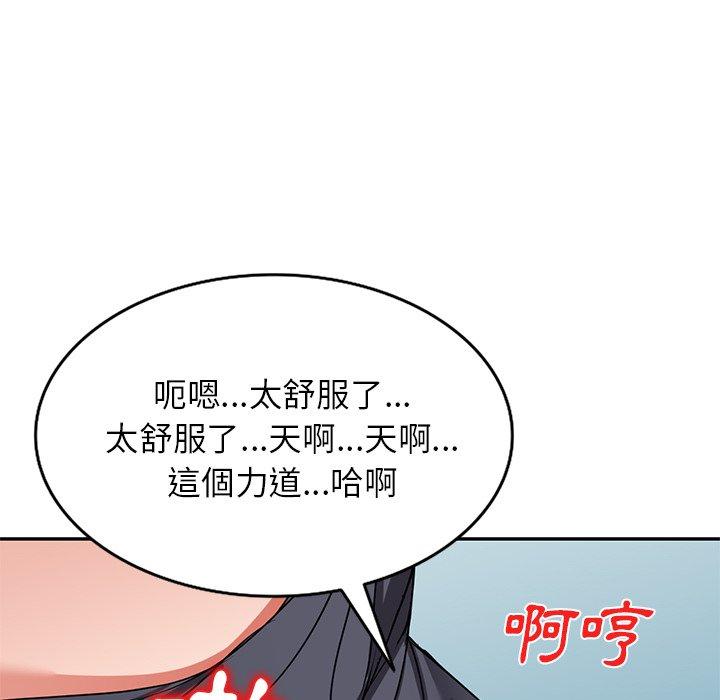 《小夫妻的返鄉生活》在线观看 第14话 漫画图片128