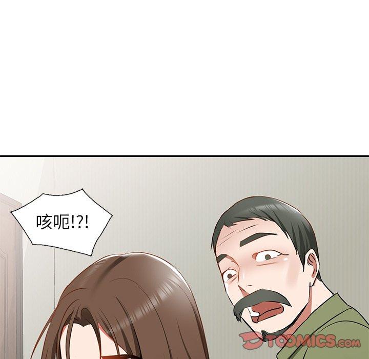 《小夫妻的返鄉生活》在线观看 第14话 漫画图片147