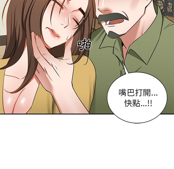 《小夫妻的返鄉生活》在线观看 第14话 漫画图片153