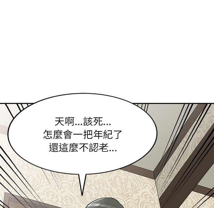 《小夫妻的返鄉生活》在线观看 第15话 漫画图片49