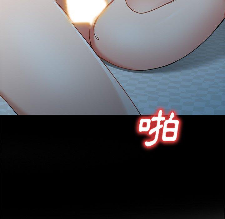 《小夫妻的返鄉生活》在线观看 第15话 漫画图片82