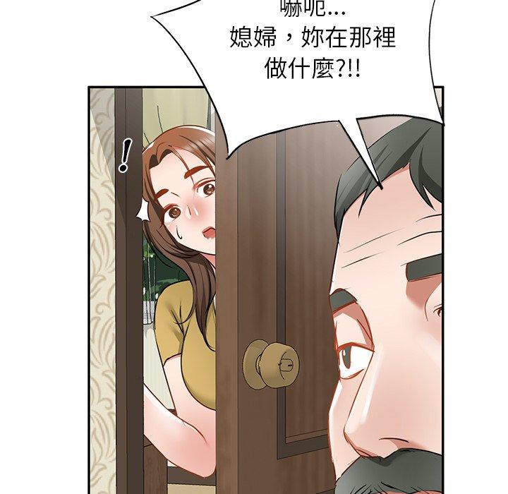 《小夫妻的返鄉生活》在线观看 第15话 漫画图片95