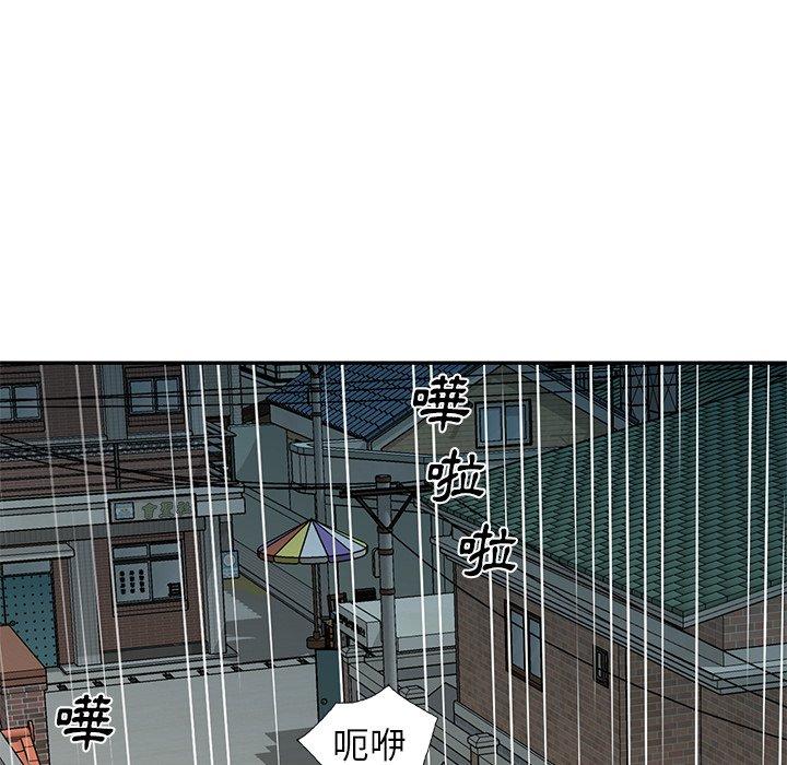 《小夫妻的返鄉生活》在线观看 第15话 漫画图片114