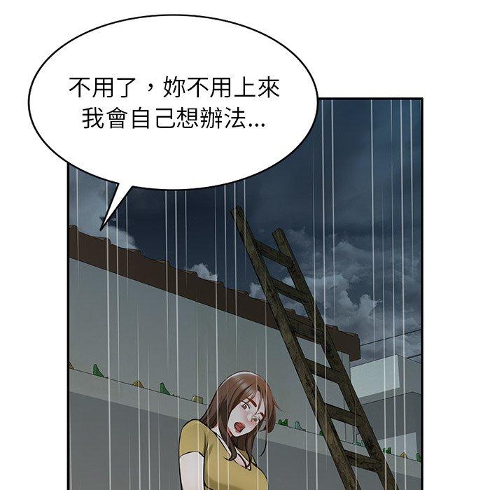 《小夫妻的返鄉生活》在线观看 第15话 漫画图片125