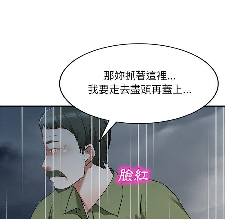 《小夫妻的返鄉生活》在线观看 第15话 漫画图片139