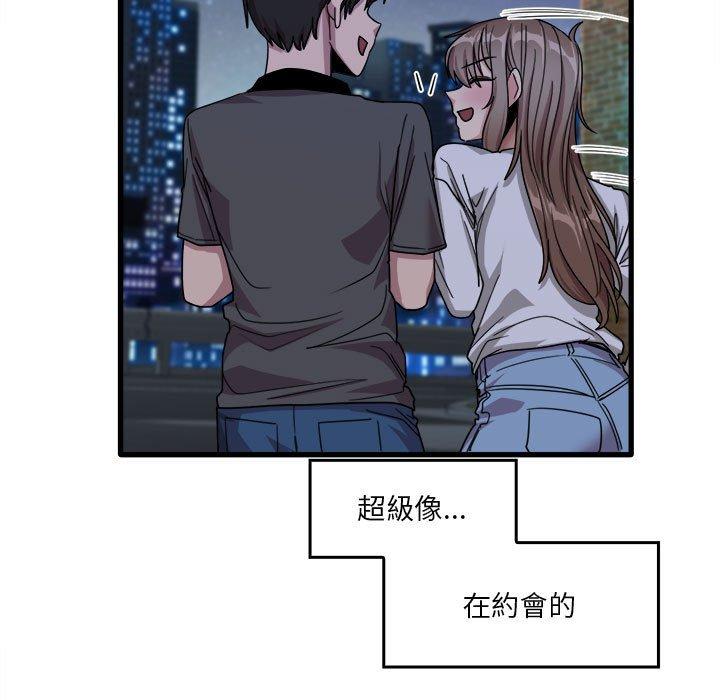 《實習老師好麻煩》在线观看 第33话 漫画图片47