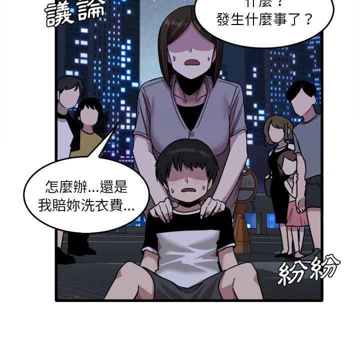 《實習老師好麻煩》在线观看 第33话 漫画图片61