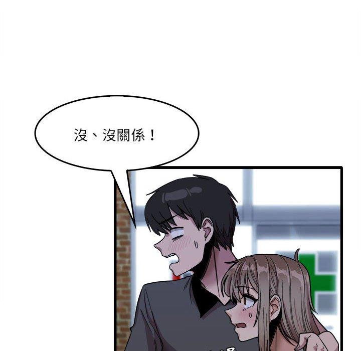 《實習老師好麻煩》在线观看 第33话 漫画图片62