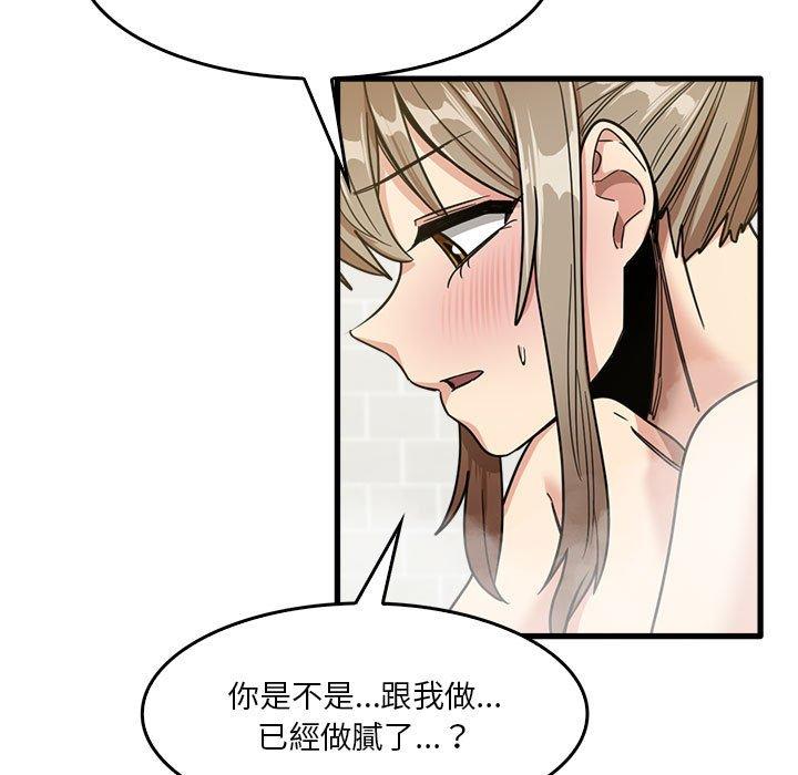 《實習老師好麻煩》在线观看 第33话 漫画图片106