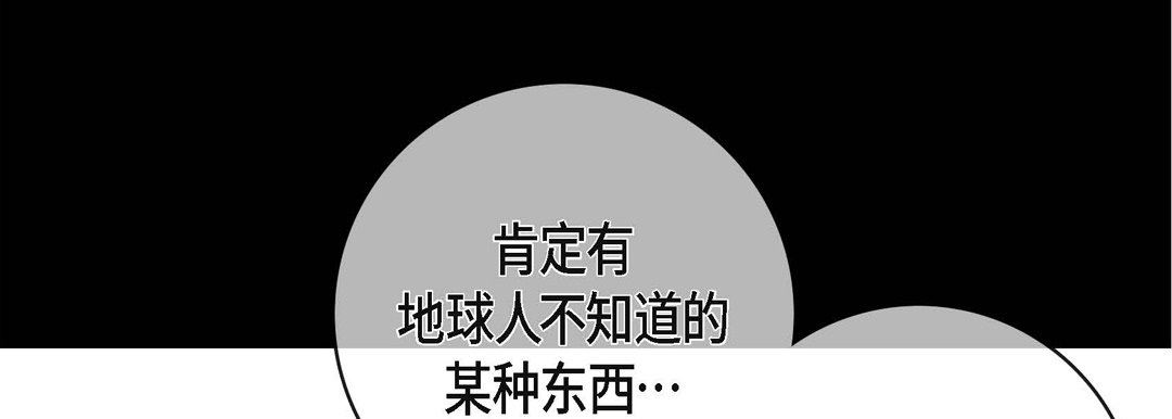 《獻給心臟》在线观看 第86话 漫画图片111