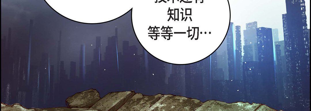 《獻給心臟》在线观看 第86话 漫画图片130