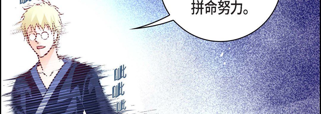 《獻給心臟》在线观看 第86话 漫画图片147