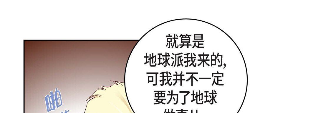 《獻給心臟》在线观看 第86话 漫画图片169