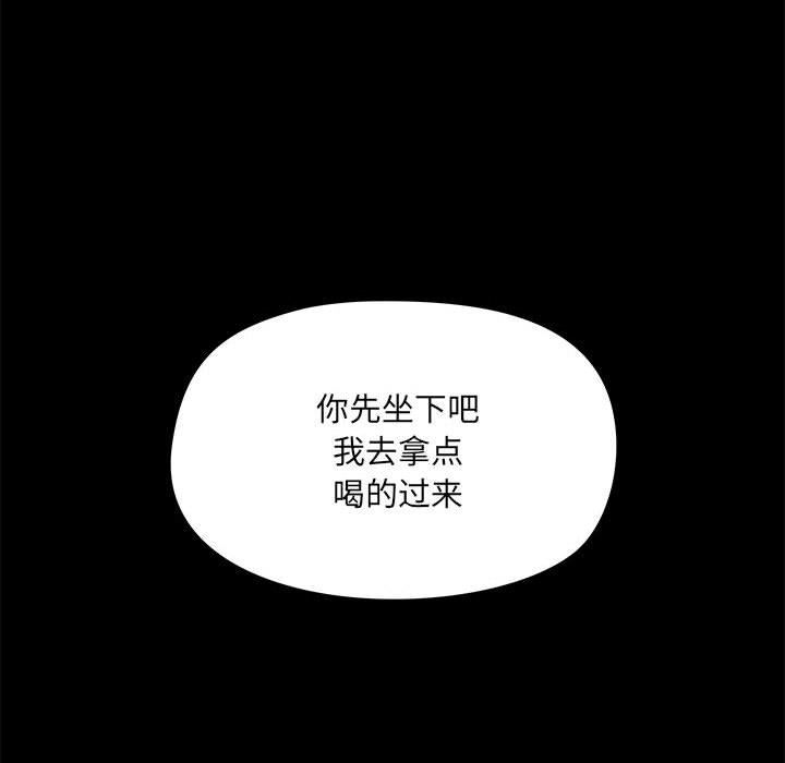 《愛玩遊戲的女人們》在线观看 第31话 漫画图片37