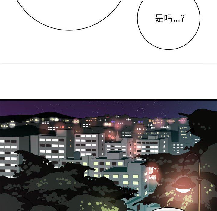 《想做你的助手》在线观看 第40话 漫画图片28