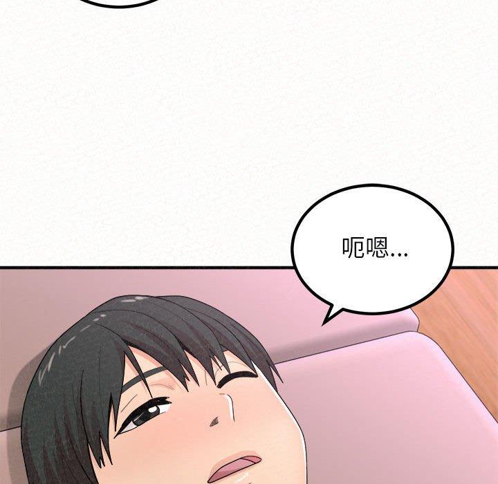 《姊姊都哈我》在线观看 第21话 漫画图片38