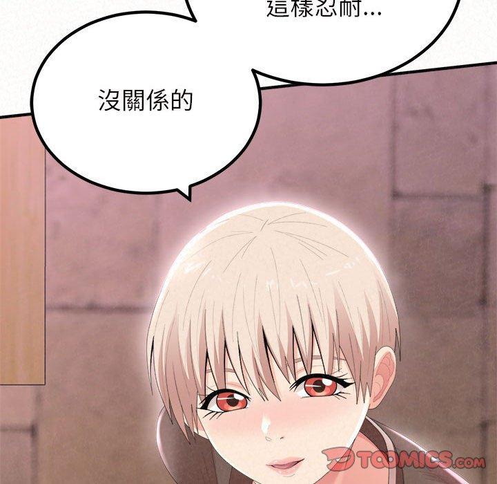 《姊姊都哈我》在线观看 第21话 漫画图片87